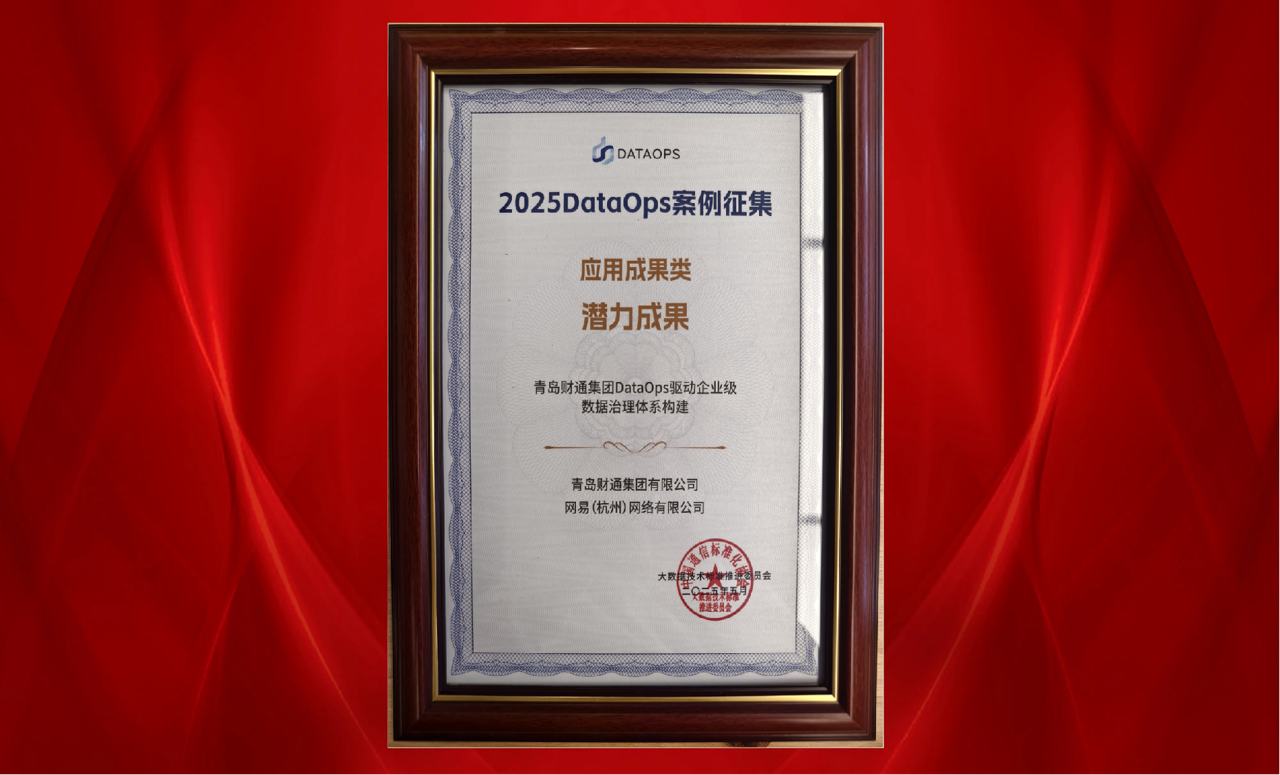 ΢��ͼƬ_20250519175809