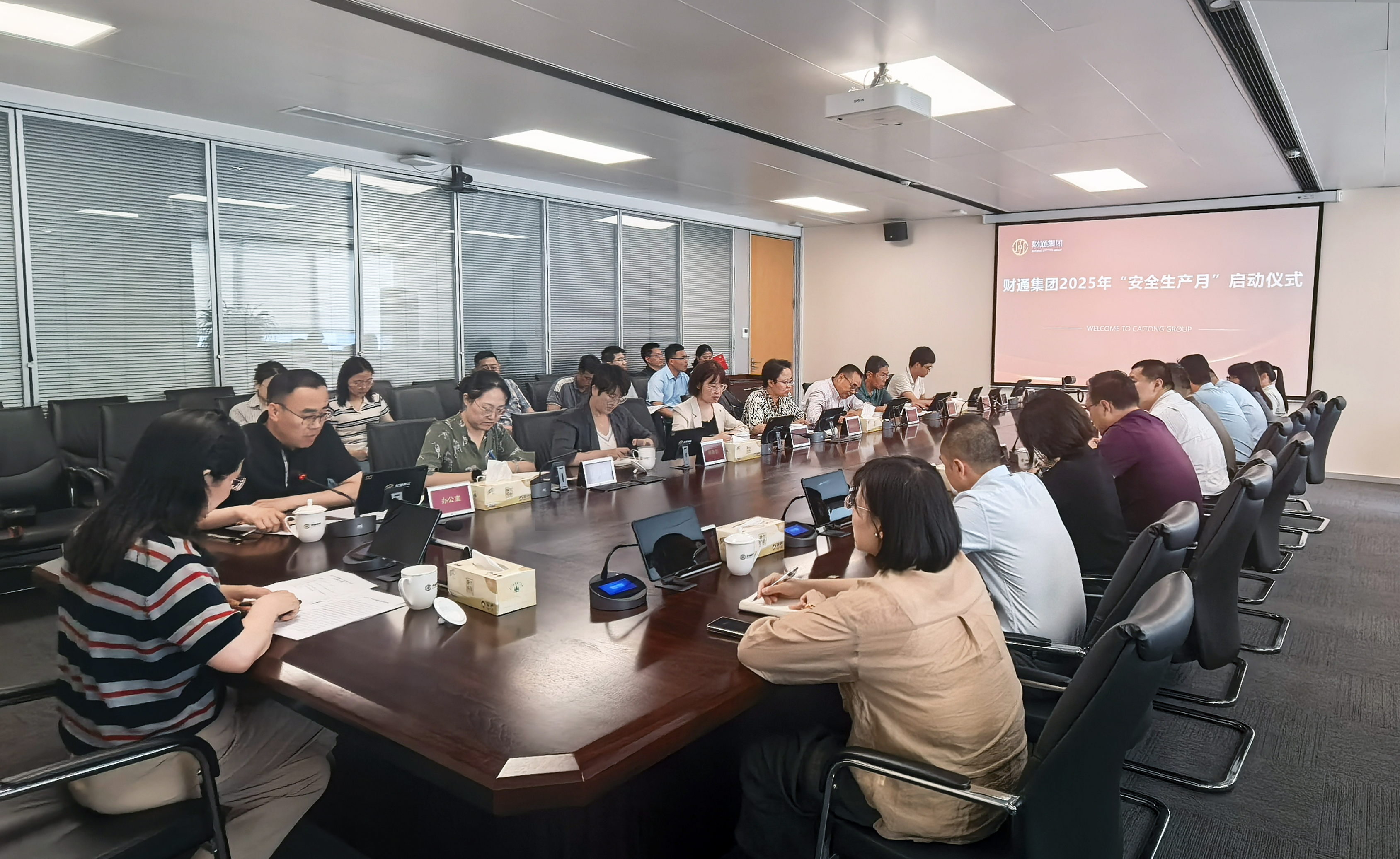 ΢ÐÅͼƬ_20250609172246 ΢ÐÅͼƬ_20250609172246